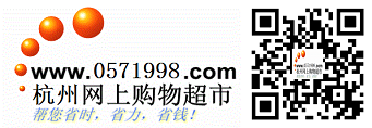 0571logo与二维码的合并图片.png